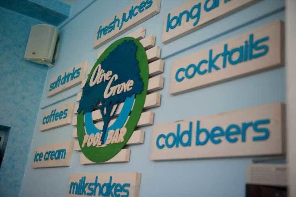 Апарт-отель Olive Grove 4*